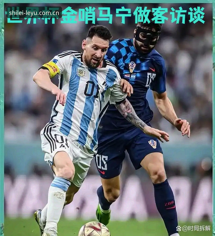 马宁世界杯执裁背后：一位顶级裁判的判罚逻辑与决策系统深度评测