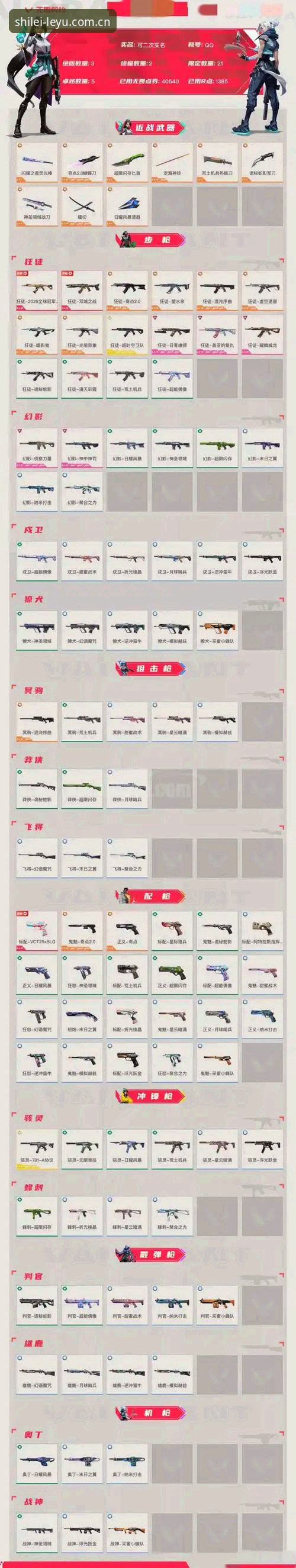 首发势力年度APP中文版 从入口关停到全端适配:实测首发势力年度APP中文版Ver.8.4的三天使用心得